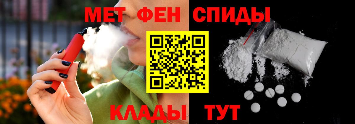 АМФ 97% Орехово-Зуево