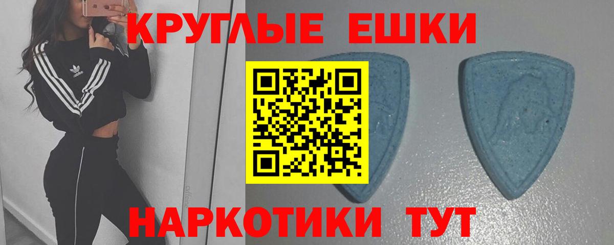 Ecstasy Cube Орехово-Зуево
