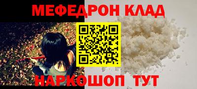 гидра Гусев