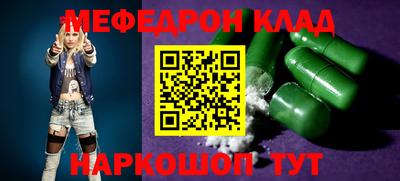 эйфоретик Гусиноозёрск