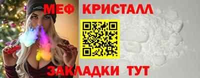 эйфоретик Гусиноозёрск