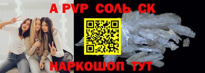 гидра Гусев
