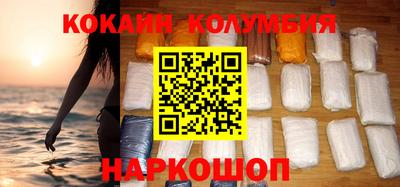 эйфоретик Гусиноозёрск