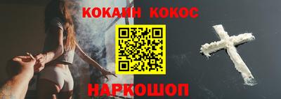 эйфоретик Гусиноозёрск