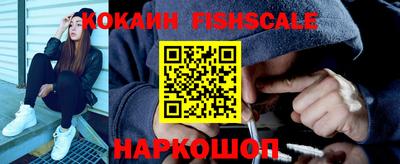 эйфоретик Гусиноозёрск