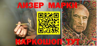 эйфоретик Гусиноозёрск