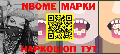 эйфоретик Гусиноозёрск