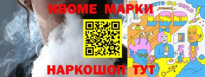 гидра Гусев