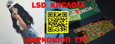 марихуана Гусь-Хрустальный