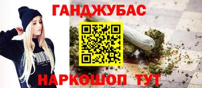 гидра Гусев