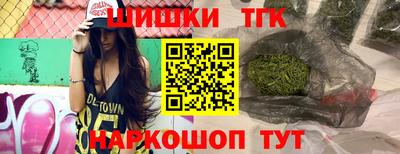 марихуана Гусь-Хрустальный