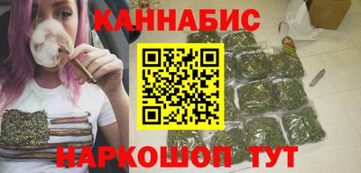гидра Гусев
