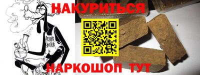 гидра Гусев