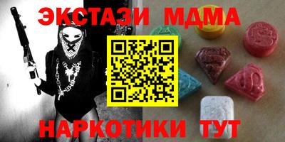 марихуана Гусь-Хрустальный