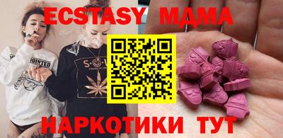 гидра Гусев