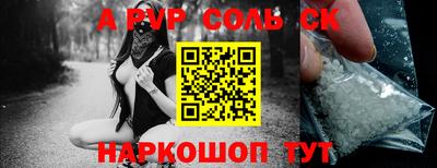 гидра Гусев