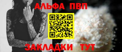эйфоретик Гусиноозёрск
