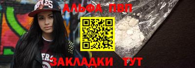 гидра Гусев