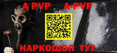 гидра Гусев