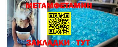 гидра Гусев