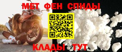 эйфоретик Гусиноозёрск