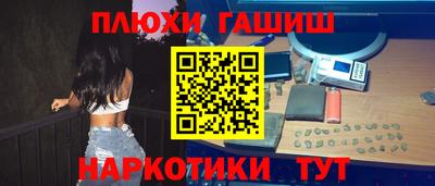 эйфоретик Гусиноозёрск