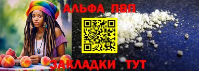эйфоретик Гусиноозёрск