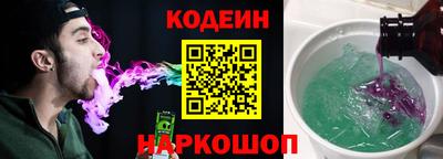 гидра Гусев