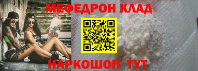 эйфоретик Гусиноозёрск