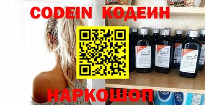 эйфоретик Гусиноозёрск