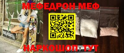 эйфоретик Гусиноозёрск
