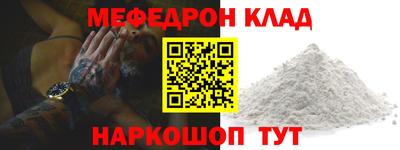 эйфоретик Гусиноозёрск