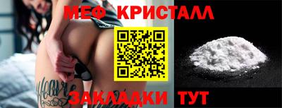 эйфоретик Гусиноозёрск