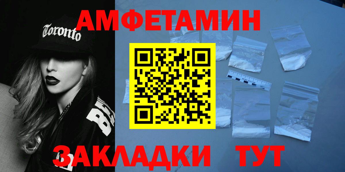 Первитин винт  Вход с VPN  Первитин винт  Метамфетамин  Орехово-Зуево 