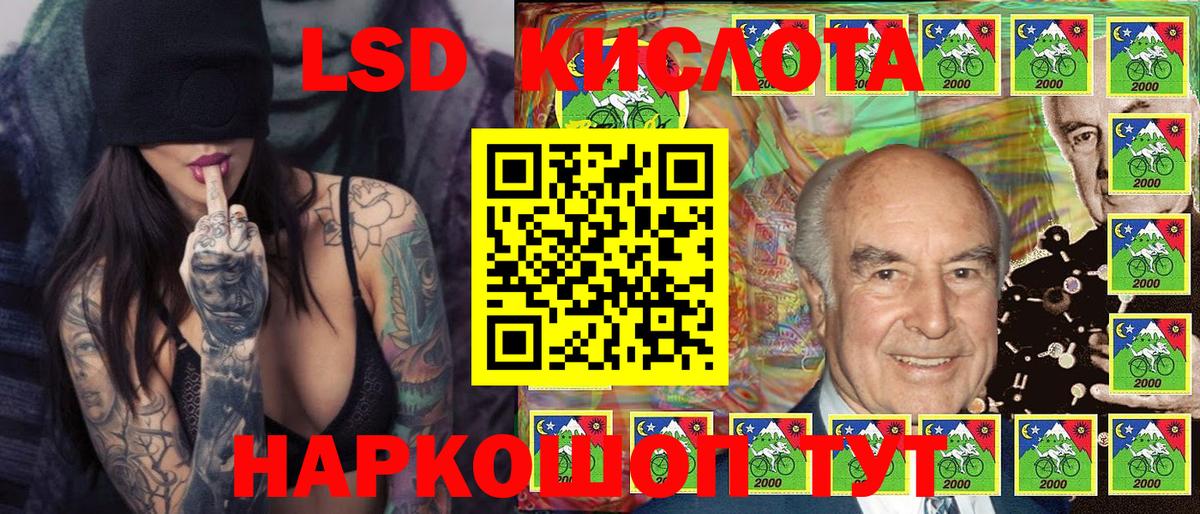 Орехово-Зуево  Марки NBOMe 1500мкг  Марки NBOMe 1500мкг  Вход с VPN 