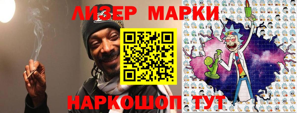 МЕФ  Вход с VPN  НБОМе  КОКАИН  Орехово-Зуево  МАРИХУАНА  ГАШИШ  АМФ   Меф  