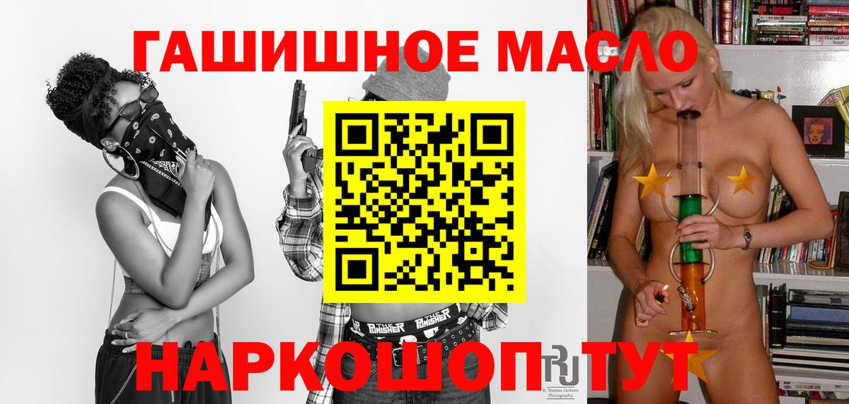 Дистиллят ТГК жижа Орехово-Зуево