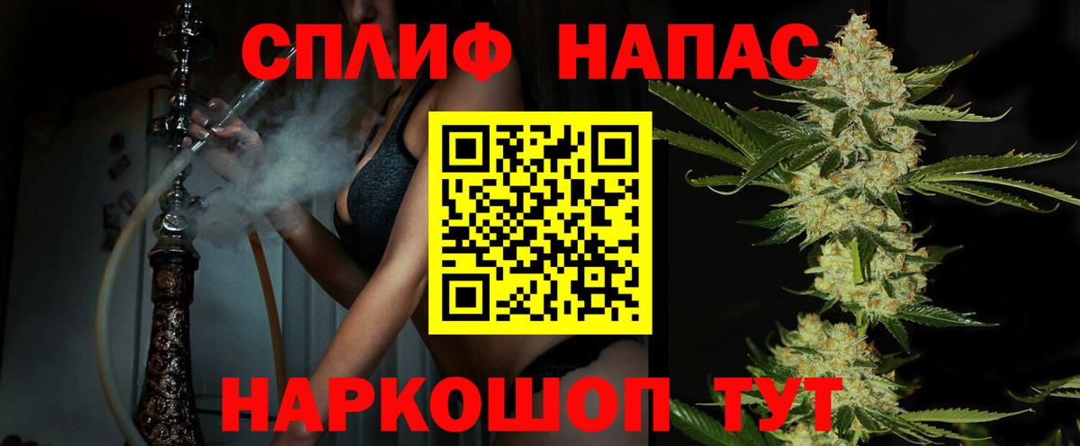 Канабис семена  Бошки Шишки White Widow  Орехово-Зуево  Вход с VPN 