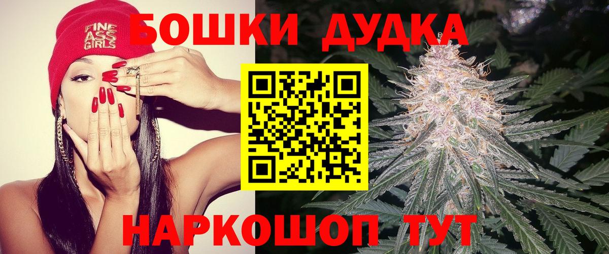 МАРИХУАНА семена Орехово-Зуево